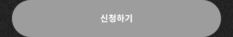 mobile_event